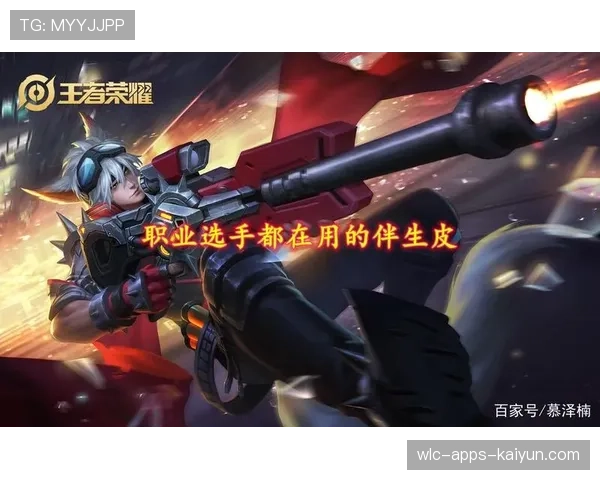 职业选手如何保持手感在线